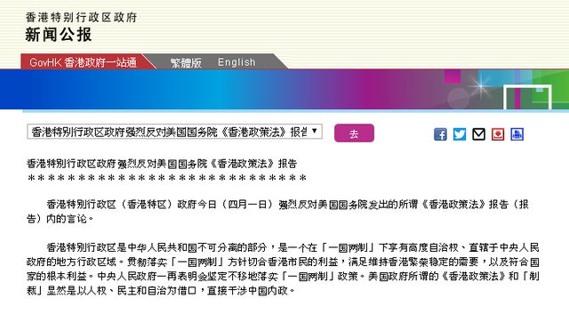 香港正版免费资料宝库：安全策略深度解析_可信版TXC930.26