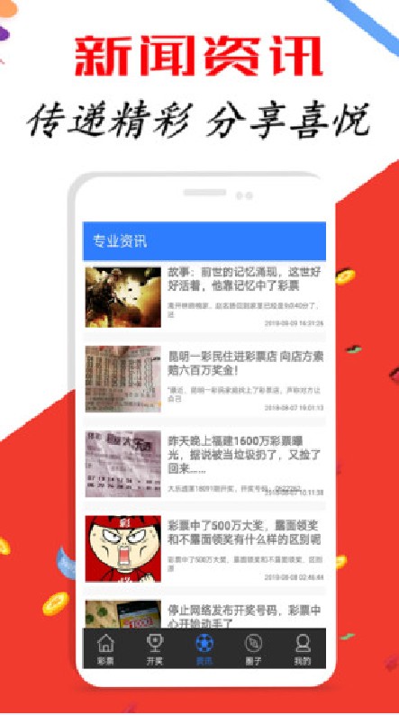 新澳资彩免费资料410期发布：全新解析方案，自在版QUZ289.83揭晓