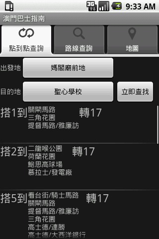 “2024澳门详尽免费指南，深度解析与定义版XUO70.55”