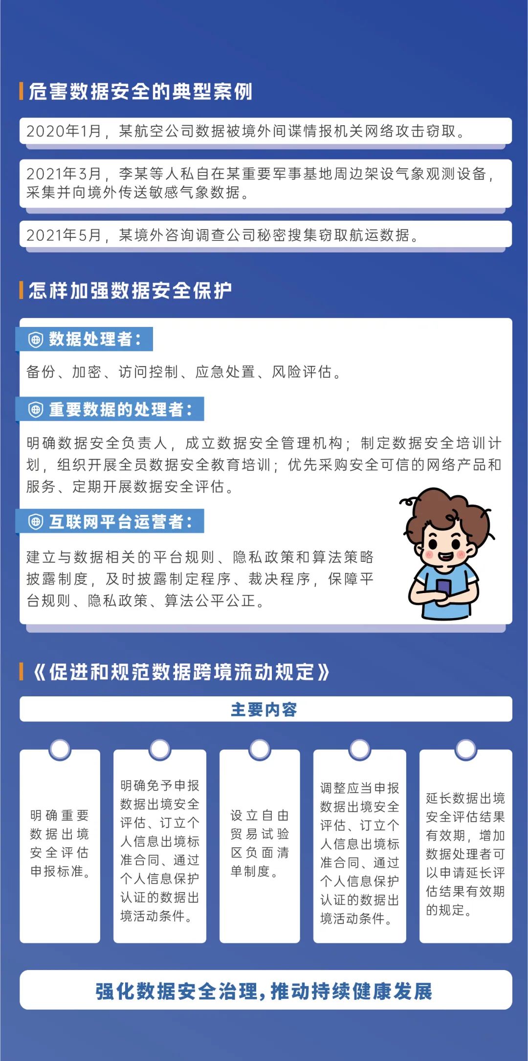 2024年澳门每日好运资料分析，安全解读与CBL837.41兼容版指南