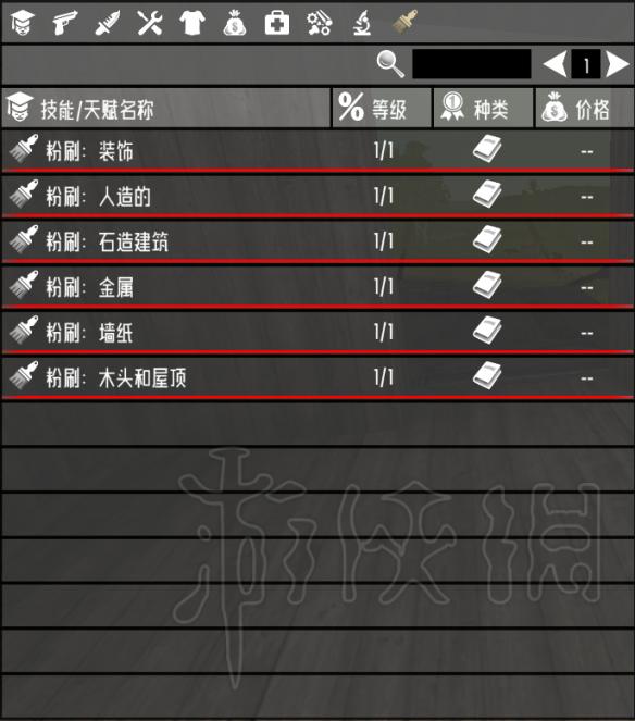 七日杀最新更新深度解析，内容及其影响探讨