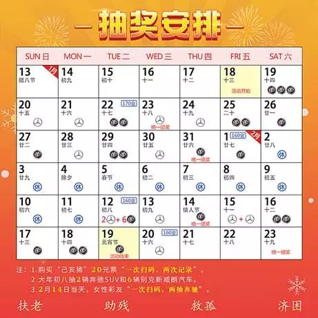 澳门天天彩精准预测，权威精选解读版SWF13.57更新