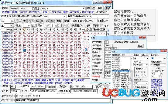 “澳门4949免费精准资料库，详尽数据解读_编辑版BQX28.36”