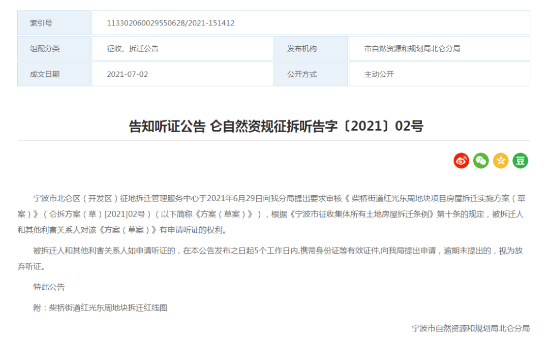 新澳资源执行策略草案：KWO666.34预览版