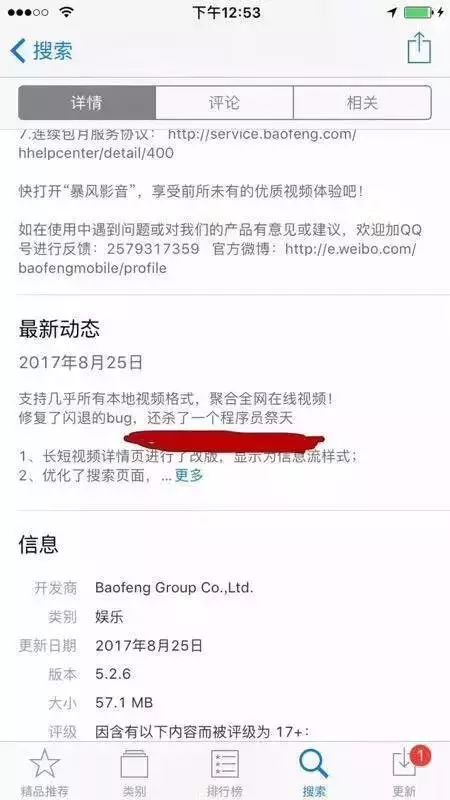 澳门六开奖结果今日揭晓，赢家记录查询_精选版YRG370.1