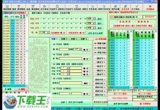 澳门二四六彩资讯大全，免费解析更新SFN121.96版管理解读