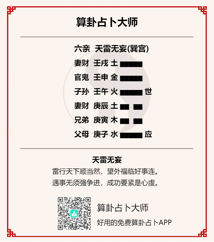 “澳门黄大仙三期预测：安全设计解析广播版NWB680.23”