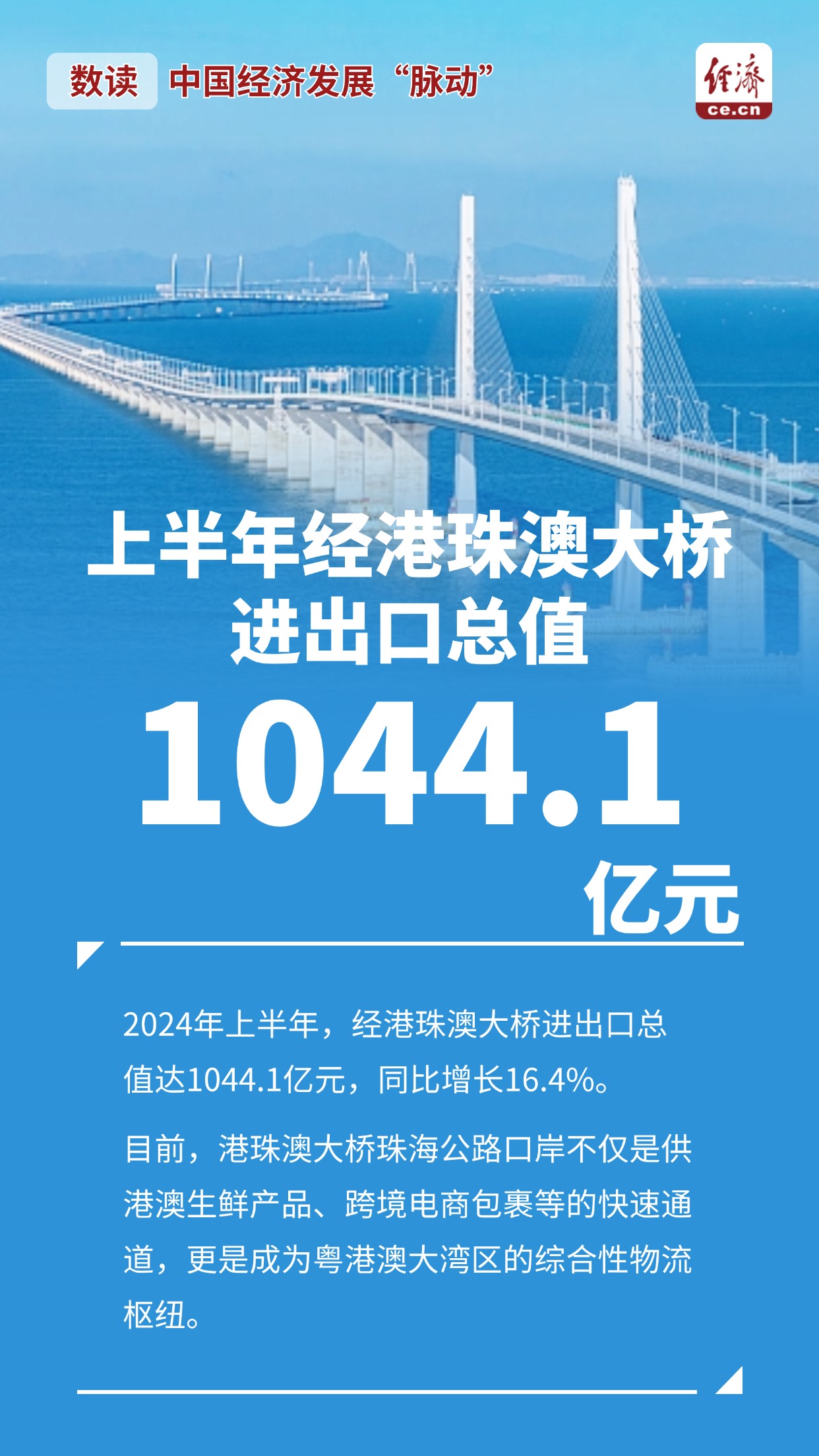 陆丰最新热点新闻探索，城市新脉动解锁最新资讯速递