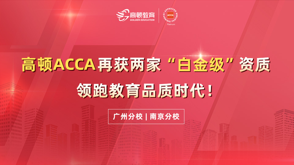 新澳门管家婆金句，时代资讯深度解读_高清AWK101.79