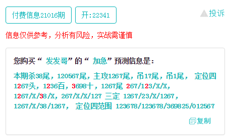 “2024年管家婆一码中一肖预测，数据解析详解_尊版SJM455.83”