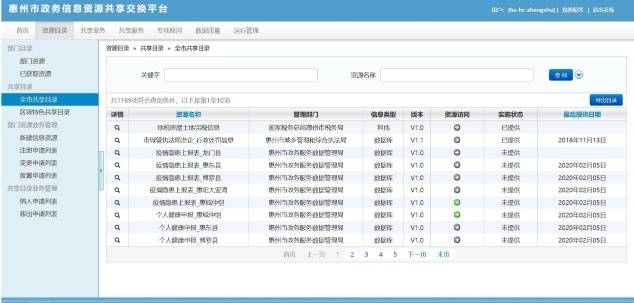 “三期必出三肖预测，精准决策信息_公积金板VBA969.29”