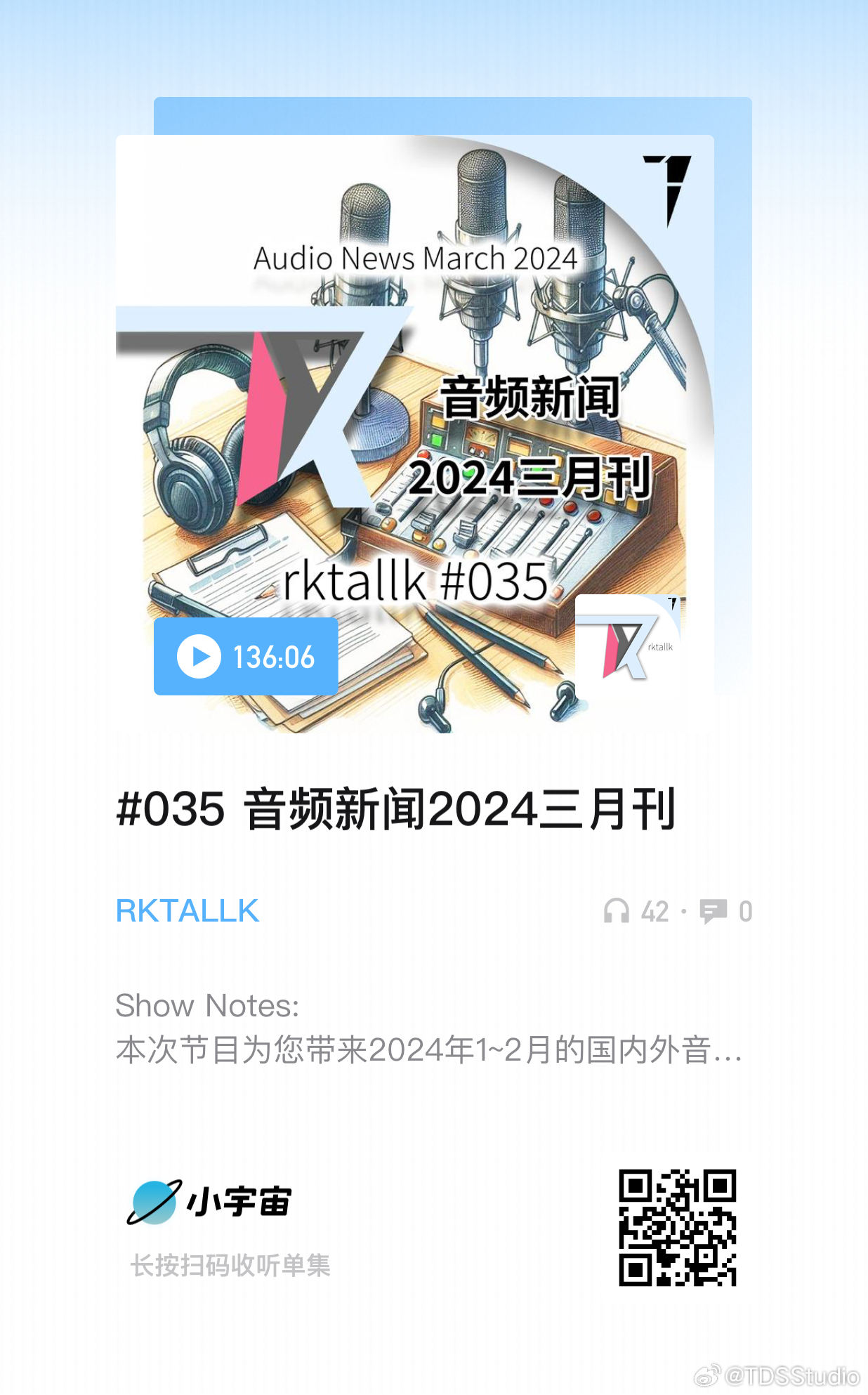 2024新奥天天免费资源，户外版动态词汇解析：CKR694.83