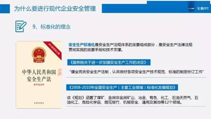 香港精准资料库免费分享，安全策略解析及个性版MUC89.16攻略