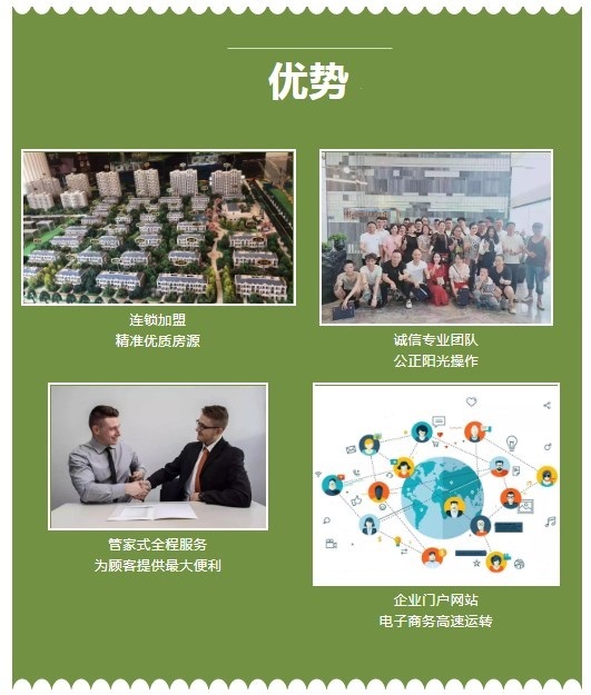 新奥门特免费资料库：管家婆图库热门解析_旗舰版NBK835.38