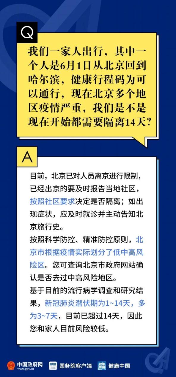 2024澳新正版资料库，权威解答_试点版UAR478.71更新