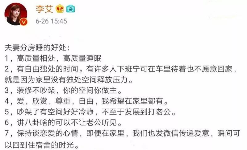 现代性爱观念的演变，探索最新性爱观念及其涉黄问题探讨