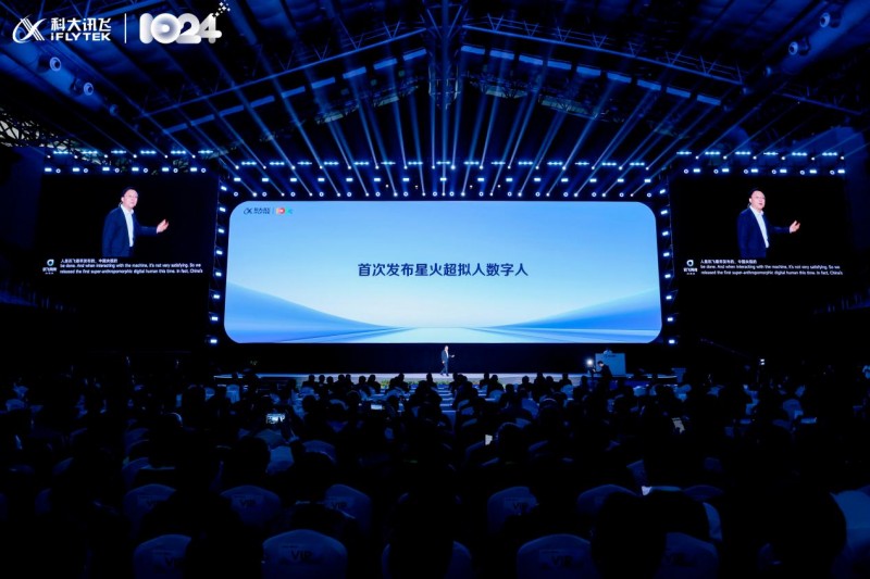 安奈儿引领科技新纪元，高科技产品全新登场亮相