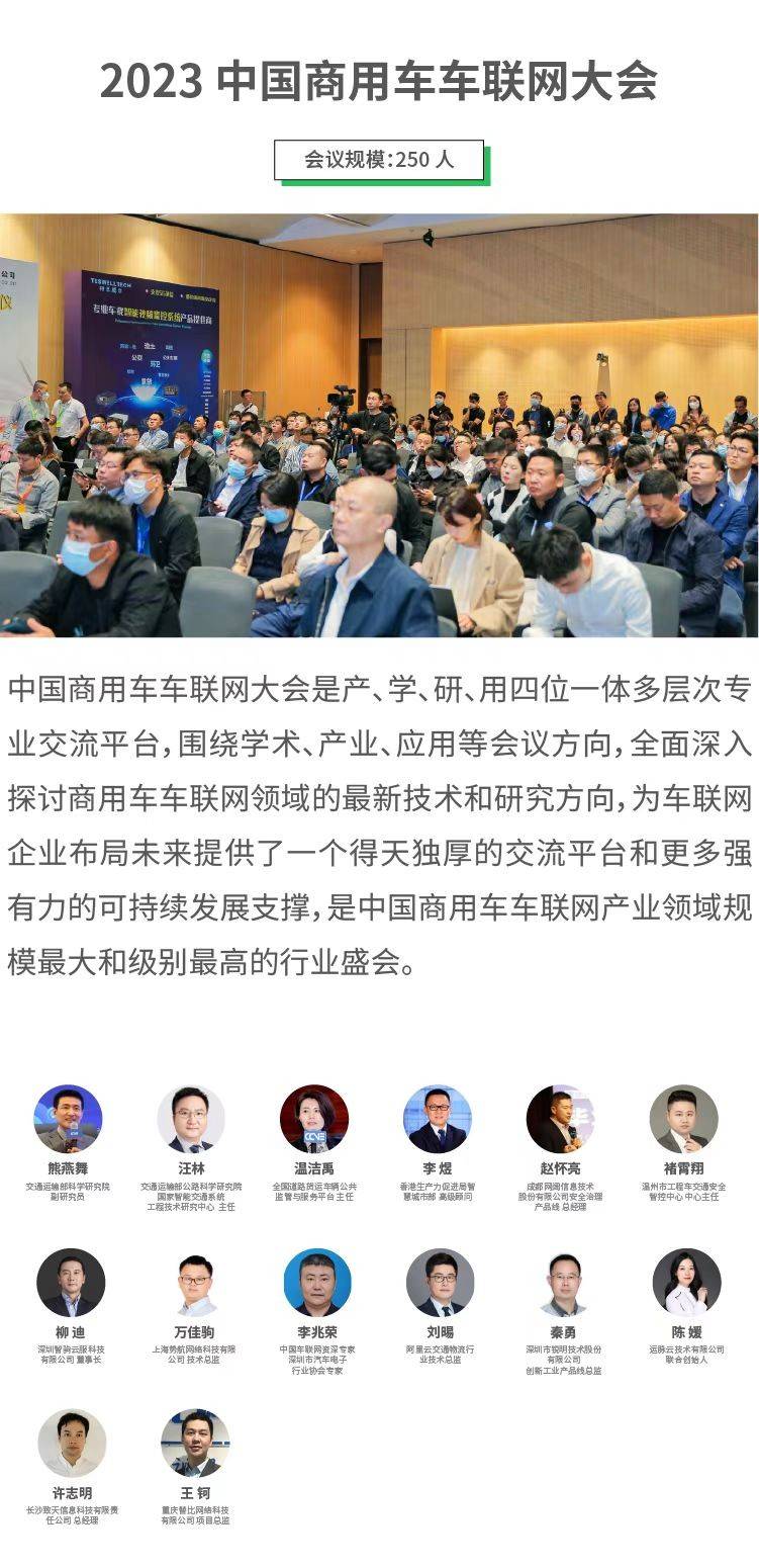 第十九届中国国际信息服务业博览会，前沿科技盛宴揭秘