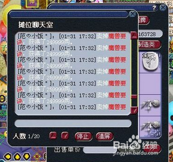 2024新奥正版资源全解析_GLZ3.14.99梦幻版