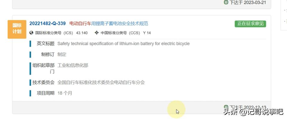 2024正版资料免费分享，详解WXN5.59.49电商版执行问题