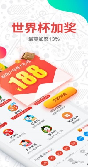 2023年新澳门7777788888开奖，可持续探索_XEL9.64.58怀旧版