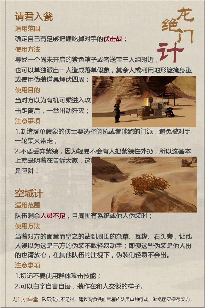 新澳精准龙门客栈策略设计实践_NIM2.53.54速成版