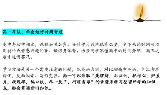 解答效率提升：三中三方法实施指南_JJC9.49.72黄金版
