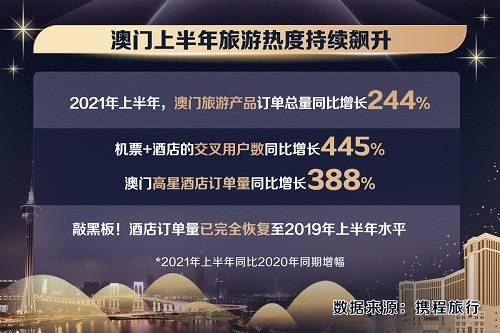 新澳门正版免费指南：深入研究与解读_QZD6.19.28增强版