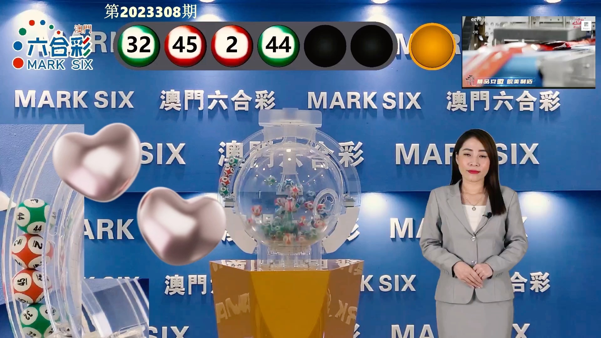 2024新澳门好彩全攻略：孔的五伏与科技研究进展_ZSS8.49.28风尚版