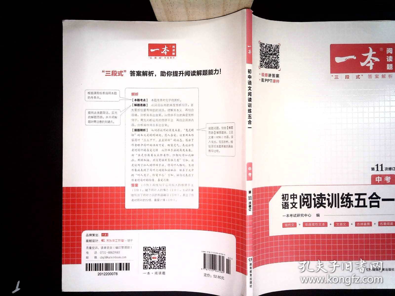 体育中国语言文学 DWR6.45.79 互动版：必出一中一特的管家婆