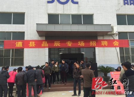 道县招聘网最新招聘信息，小巷深处的职业机遇