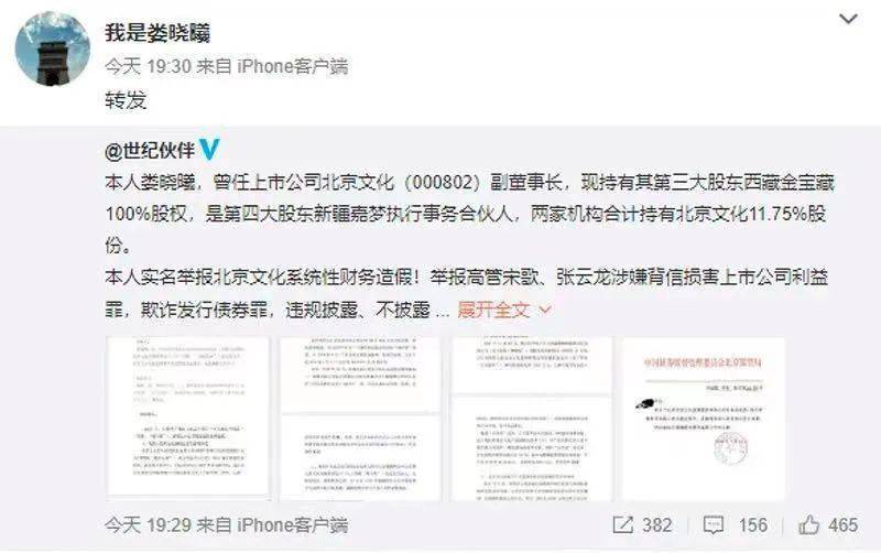 新奥长期指南完整版与PAM2.17.43发布版详解