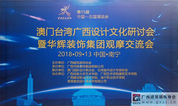 高效旅游团计划：澳门精准资料及文化传承方案_GYP3.41.40