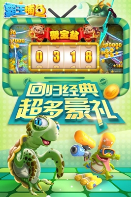 千炮捕鱼最新版的挑战，游戏发展与监管之路