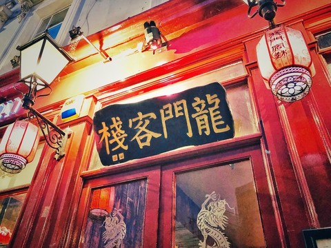 澳门龙门客栈免费精准攻略及分析解答_UYV8.50.51Allergo版