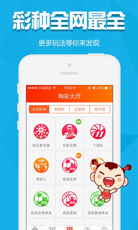 55123澳门开奖信息及资源共享解答_QGF5.66.38轻奢版