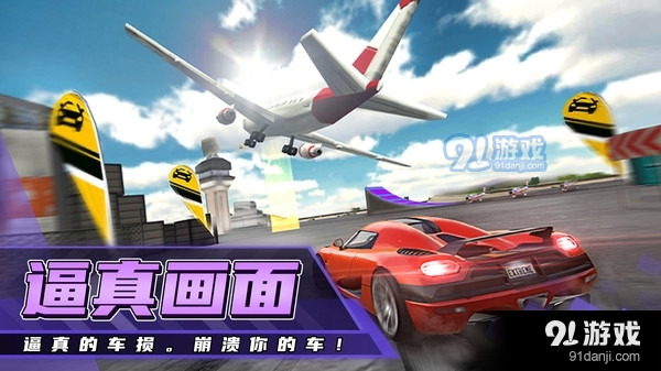 撞头赛车最新版破解版，励志与挑战的赛道传奇故事