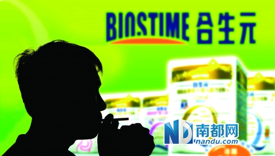 合生元最新事件揭秘，最新动态一网打尽🌱🔍
