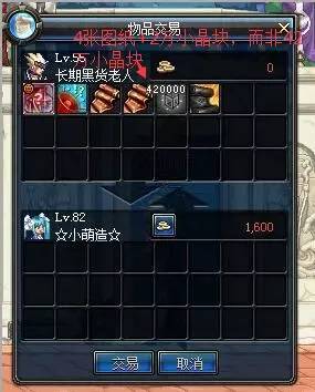 DNF最新骗术揭秘，全面指南助你防范受骗