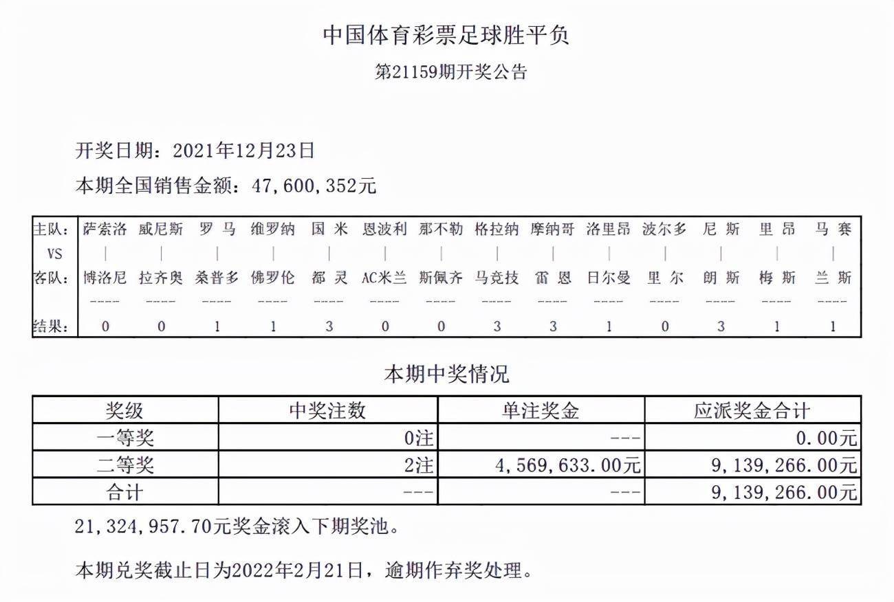 新澳单双绝密技巧,高速响应计划执行_BON85.146影音体验版