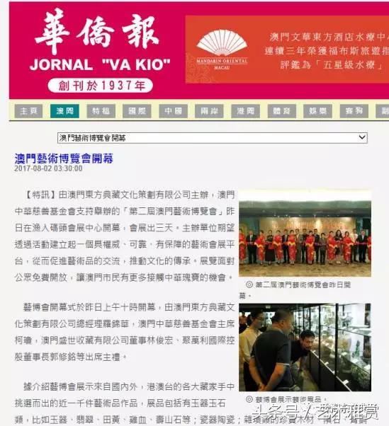 大众网新澳门最快开奖,专家意见法案_HMN73.725社区版