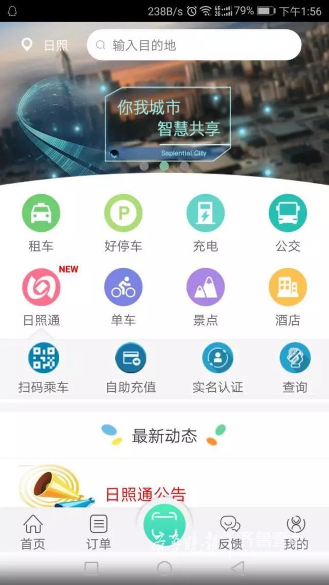 2024年新澳门天天开奖免费查询,实地数据验证_ZLJ73.242测试版