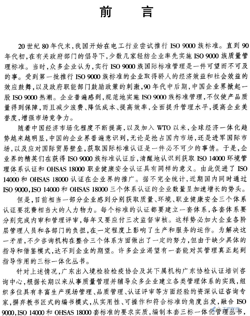 新奥门高级内部资料免费,灵活执行方案_UDZ85.924神秘版