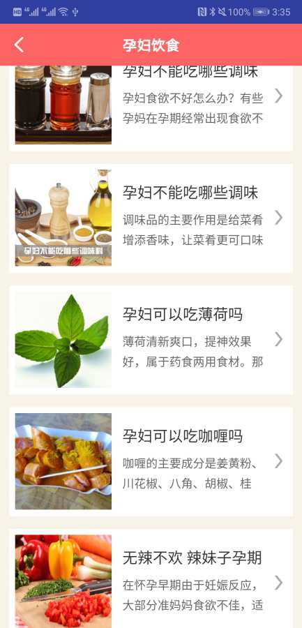 7777788888跑狗免费下载,全面性解释说明_IUA13.113环境版