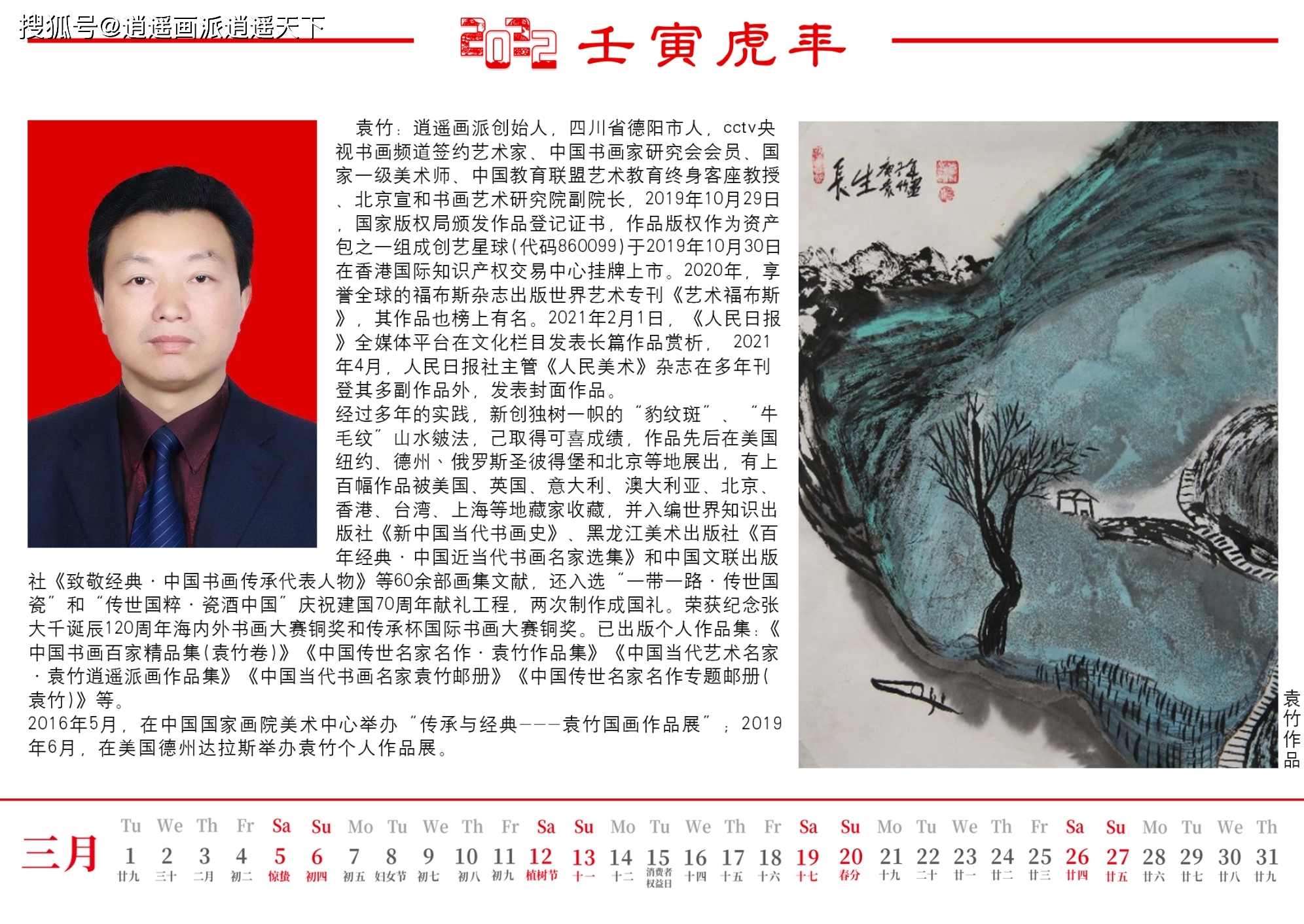 钱宝最新之旅，自然美景中的心灵寻觅与内心平静的追寻