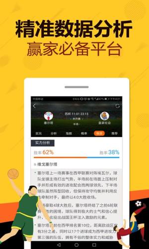 新澳门精准四肖期期中特公开,实时数据分析_FBA85.354迅捷版
