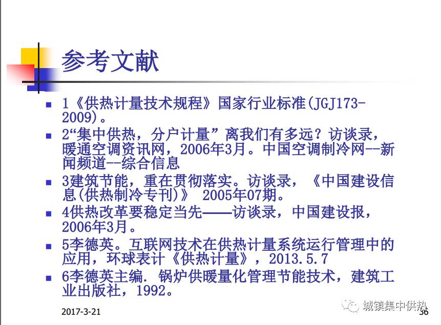 白小姐三肖三期必出一期开奖,精细化方案决策_EWE13.753竞技版