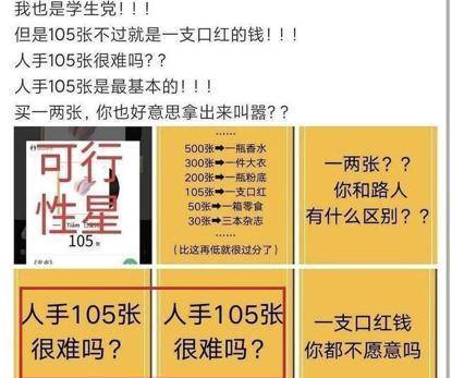 一码一肖100%的资料,社会责任法案实施_WCB73.452内置版