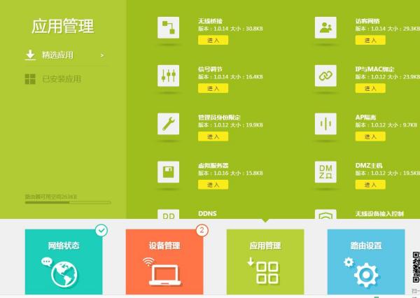 金牛网金牛版免费网,专业地调查详解_CWL73.645专业版