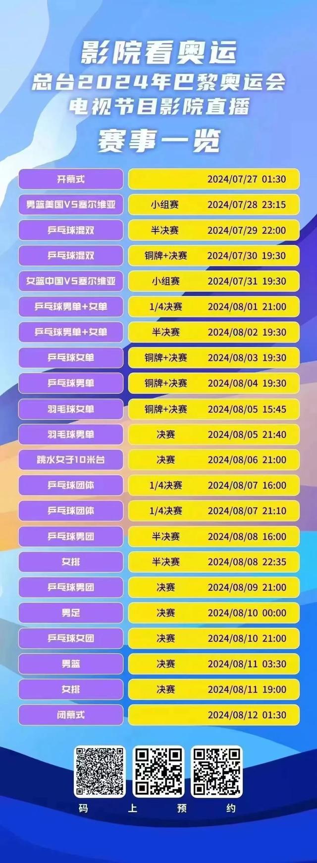2024香港宝典开彩结果公布,电气工程_LOI13.685世界版